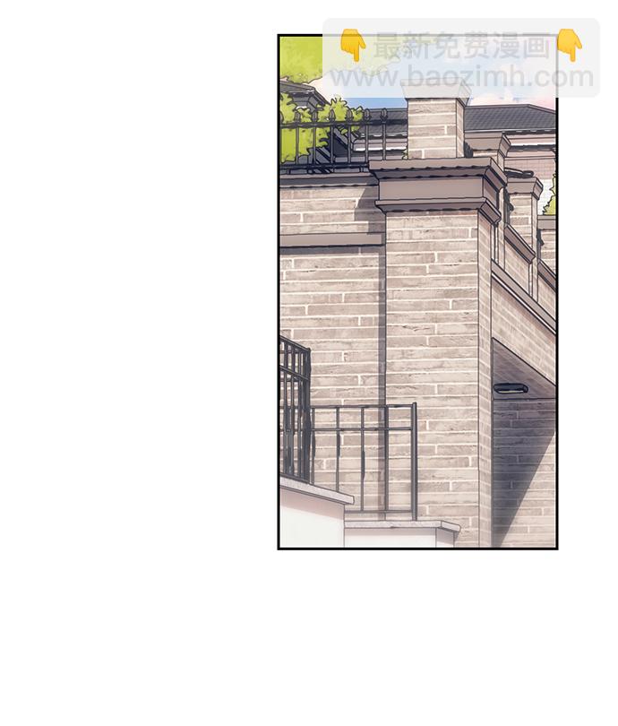 潛入！財閥學校 - 第28話(1/2) - 1