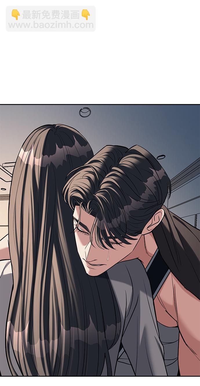 潛入！財閥學校 - 第28話(2/2) - 4