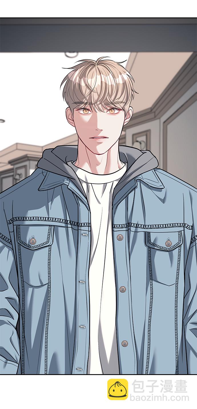 潛入！財閥學校 - 第28話(2/2) - 6