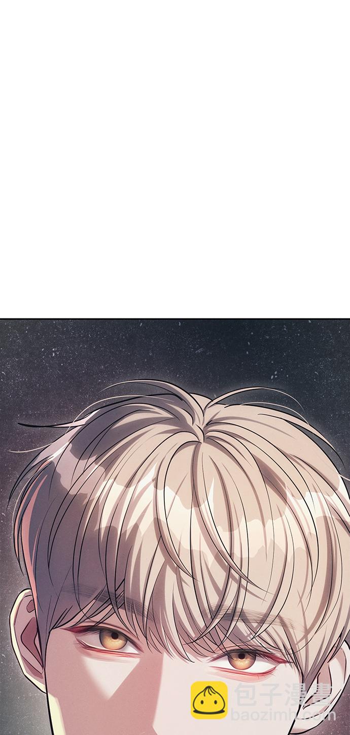 潛入！財閥學校 - 第28話(2/2) - 1