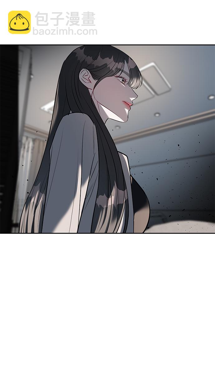 潛入！財閥學校 - 第28話(2/2) - 6