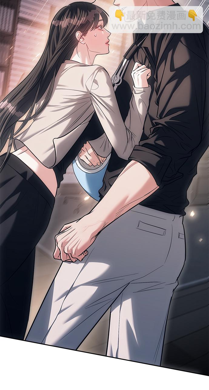 潛入！財閥學校 - 第30話(1/2) - 7