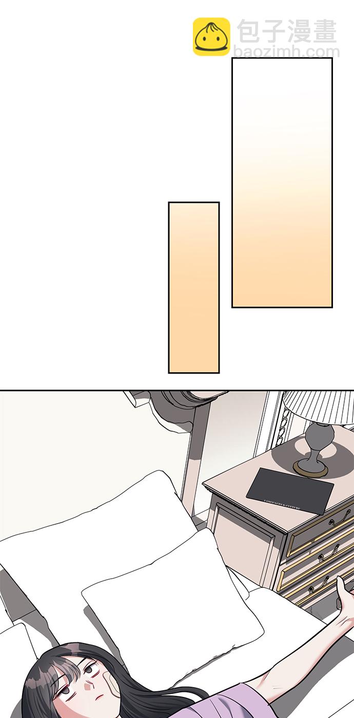 潛入！財閥學校 - 第30話(1/2) - 6