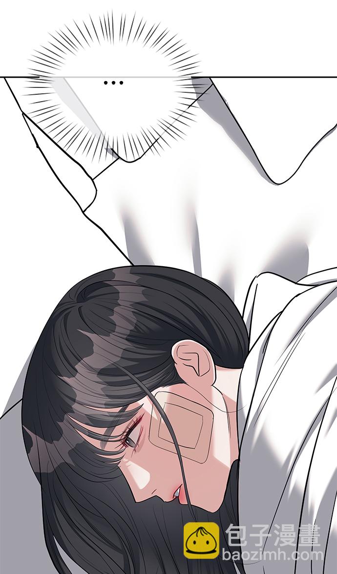 潛入！財閥學校 - 第30話(1/2) - 1