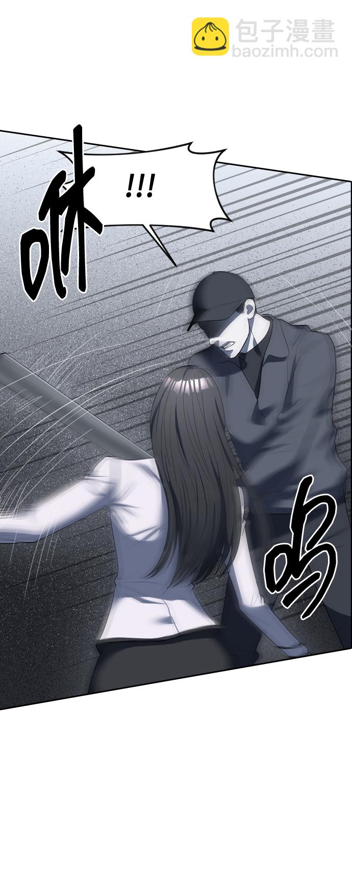 潛入！財閥學校 - 第4話(1/2) - 2