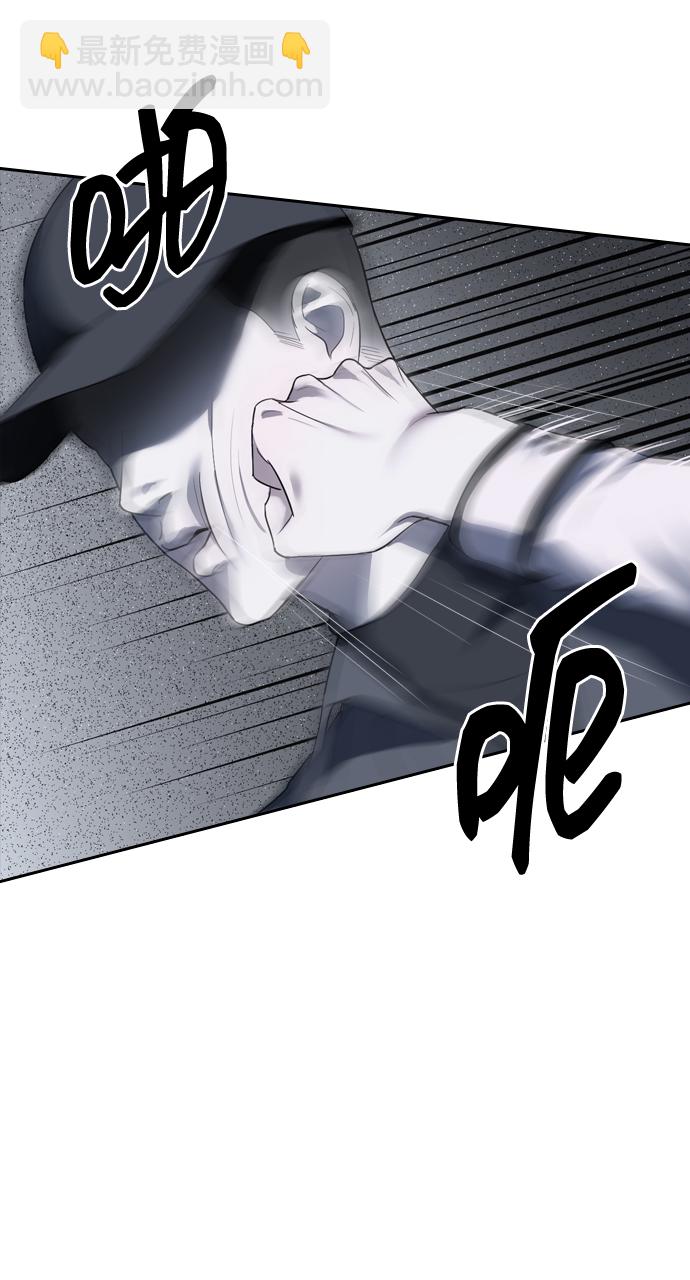 潛入！財閥學校 - 第4話(1/2) - 3