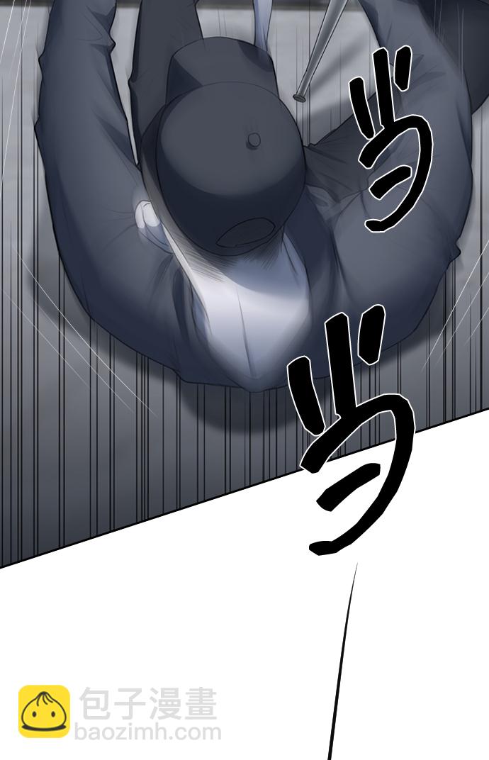 潛入！財閥學校 - 第4話(1/2) - 5