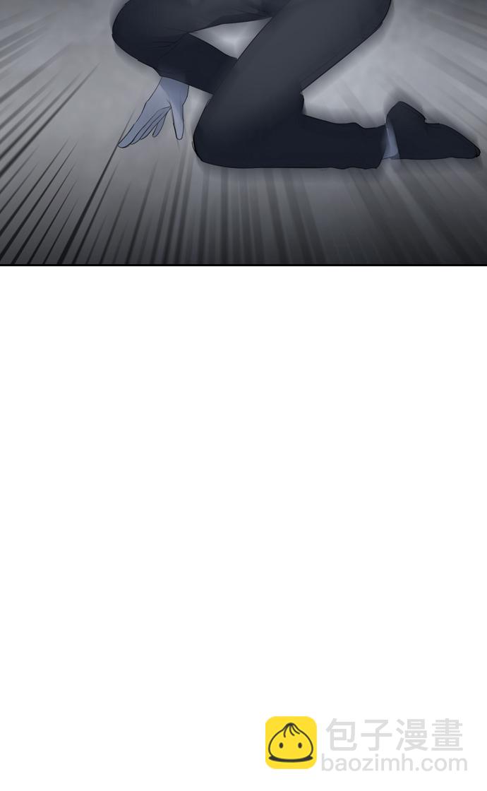 潛入！財閥學校 - 第4話(1/2) - 1