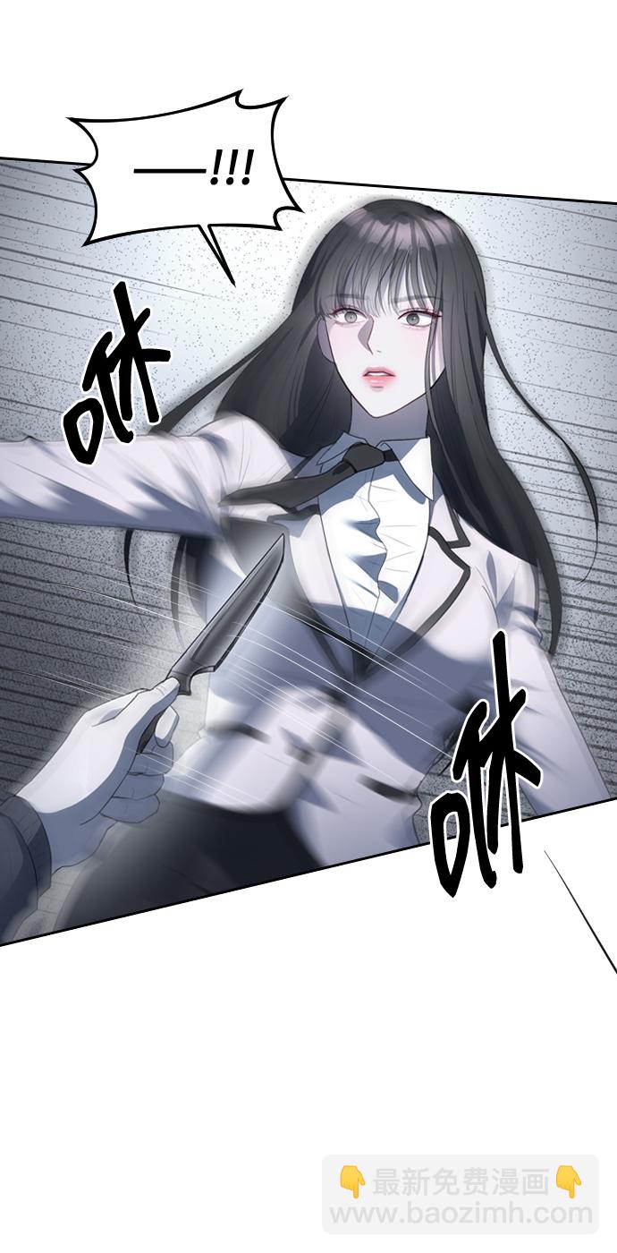 潛入！財閥學校 - 第4話(1/2) - 2