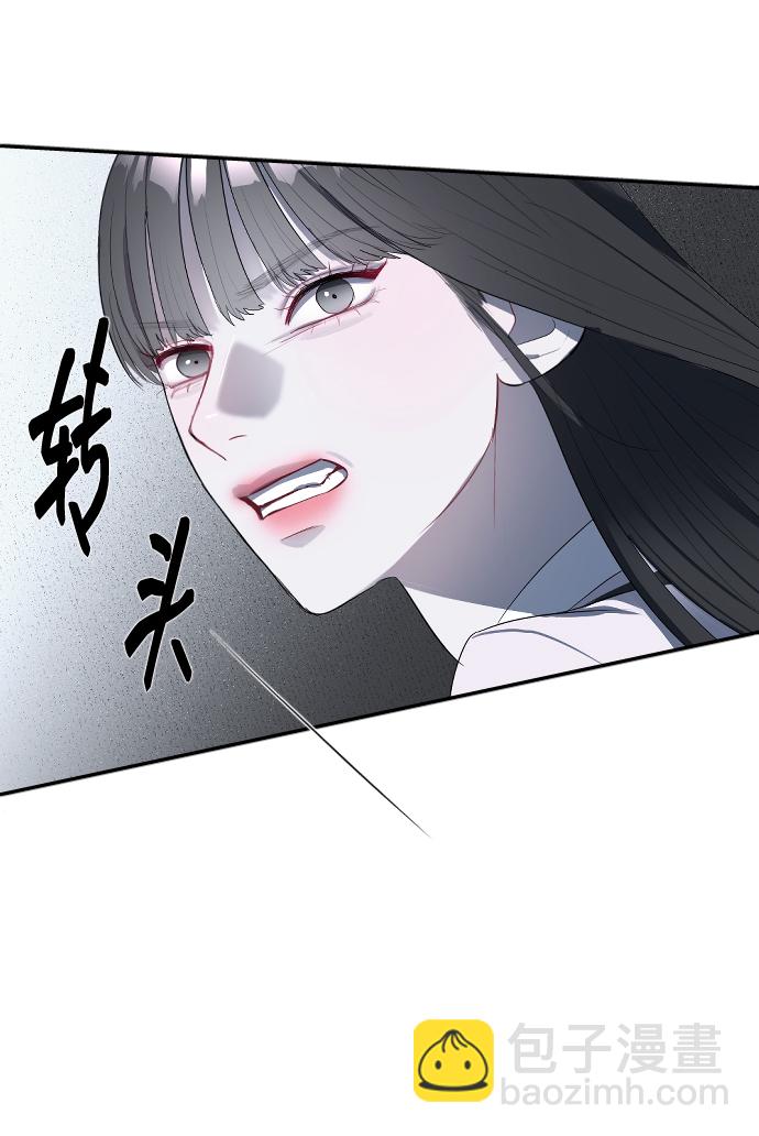 潛入！財閥學校 - 第4話(1/2) - 5