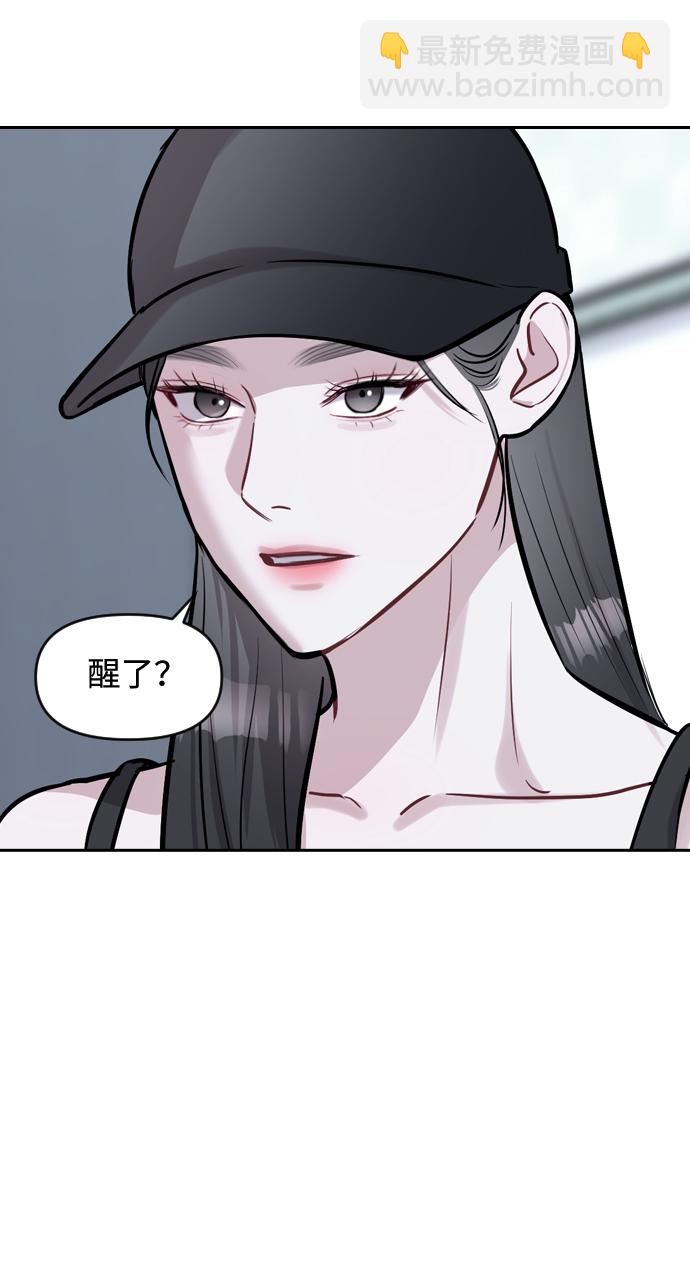 潛入！財閥學校 - 第4話(1/2) - 2