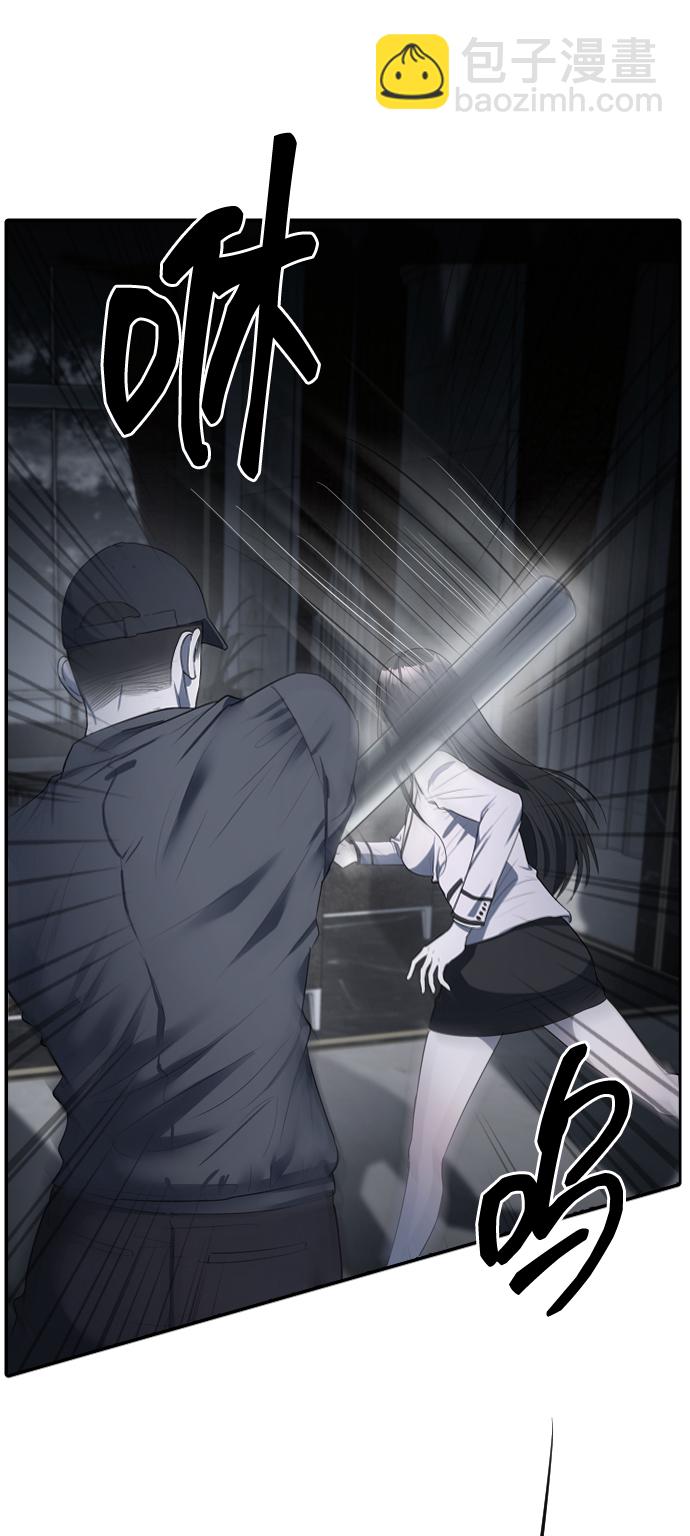 潛入！財閥學校 - 第4話(1/2) - 3