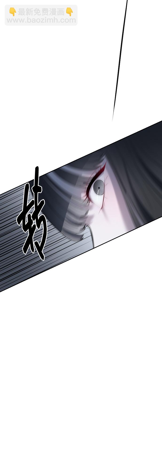 潛入！財閥學校 - 第4話(1/2) - 4