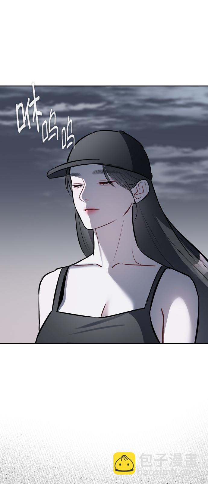 潛入！財閥學校 - 第4話(1/2) - 1