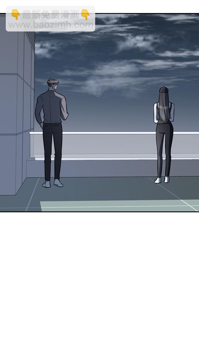 潛入！財閥學校 - 第4話(1/2) - 8