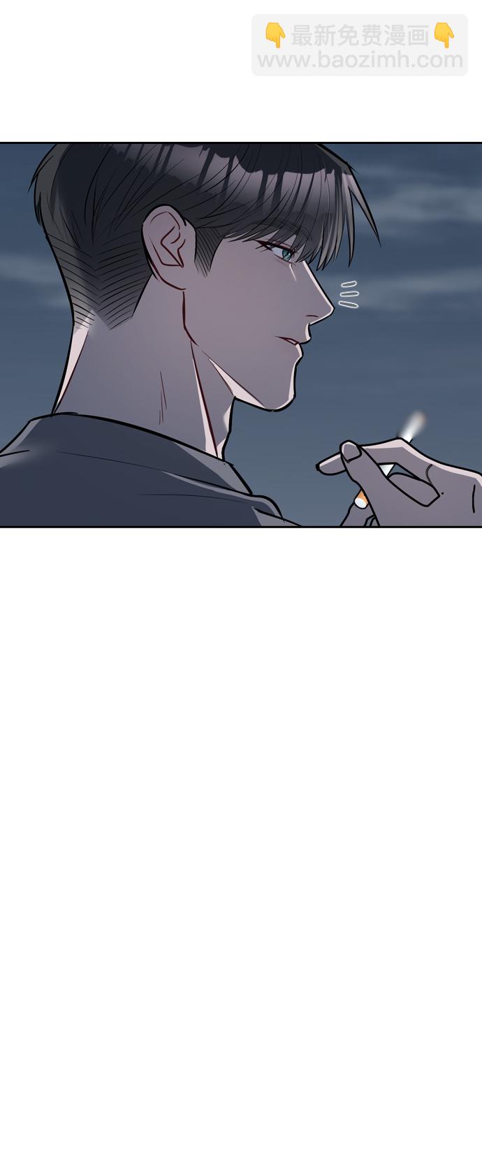 潛入！財閥學校 - 第4話(1/2) - 1