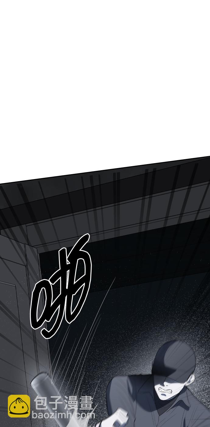 潛入！財閥學校 - 第4話(1/2) - 5