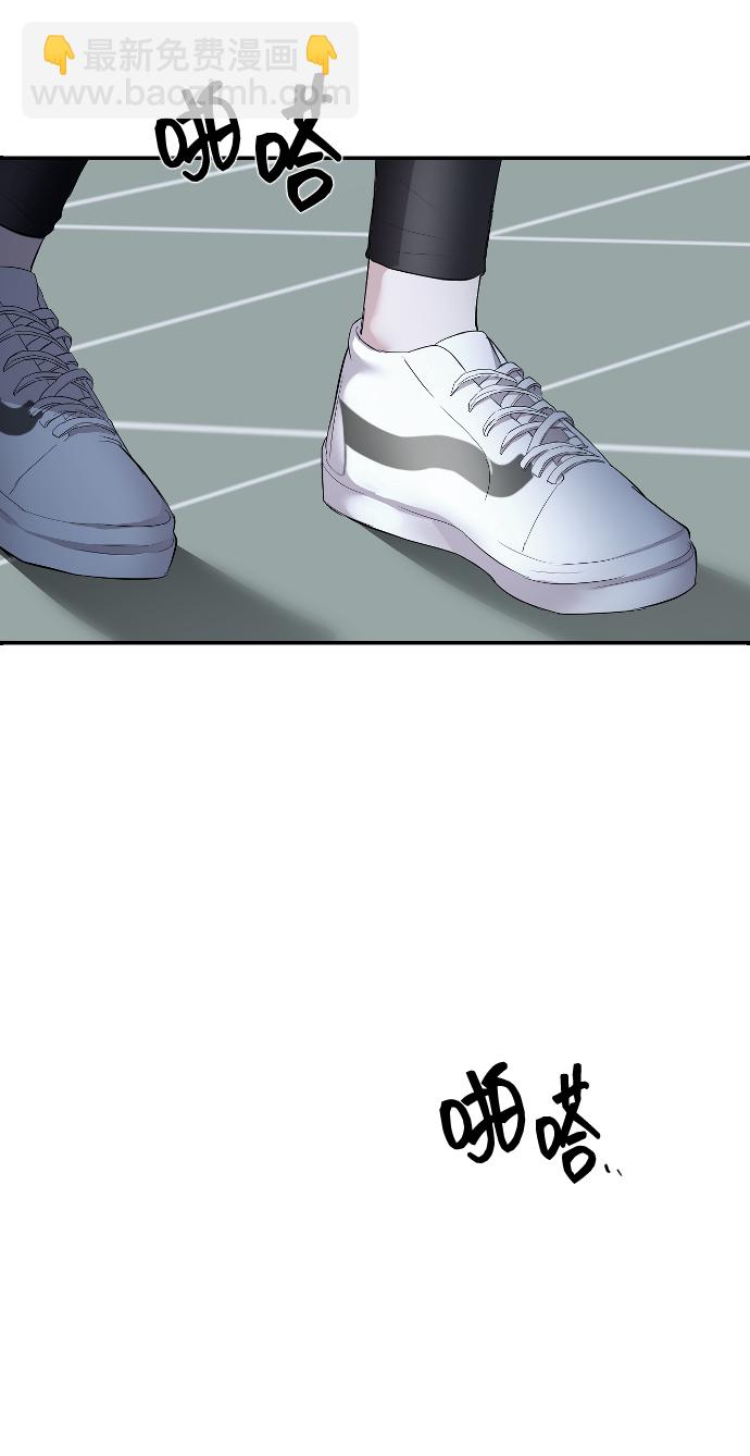 潛入！財閥學校 - 第4話(2/2) - 5