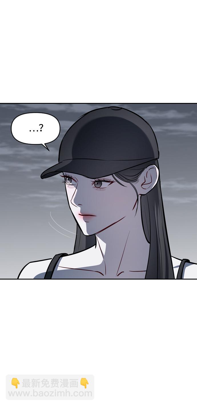 潛入！財閥學校 - 第4話(2/2) - 7