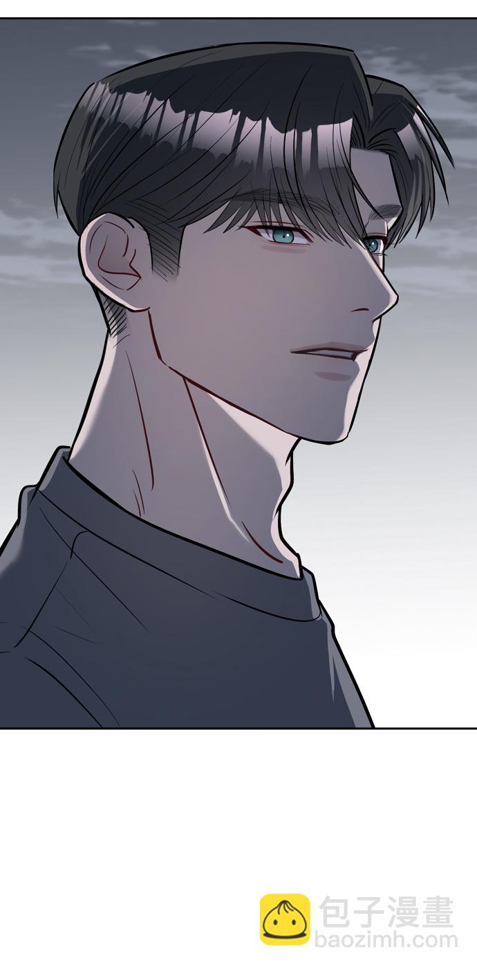 潛入！財閥學校 - 第4話(2/2) - 8