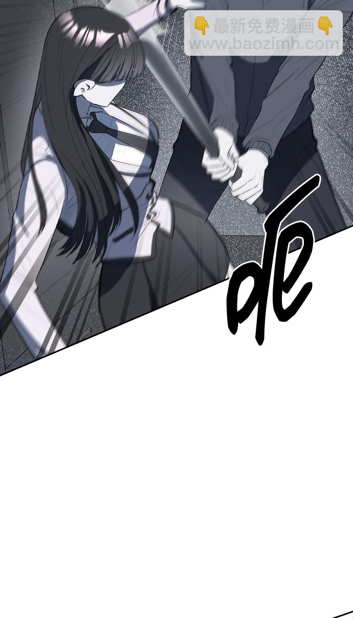 潛入！財閥學校 - 第4話(1/2) - 6