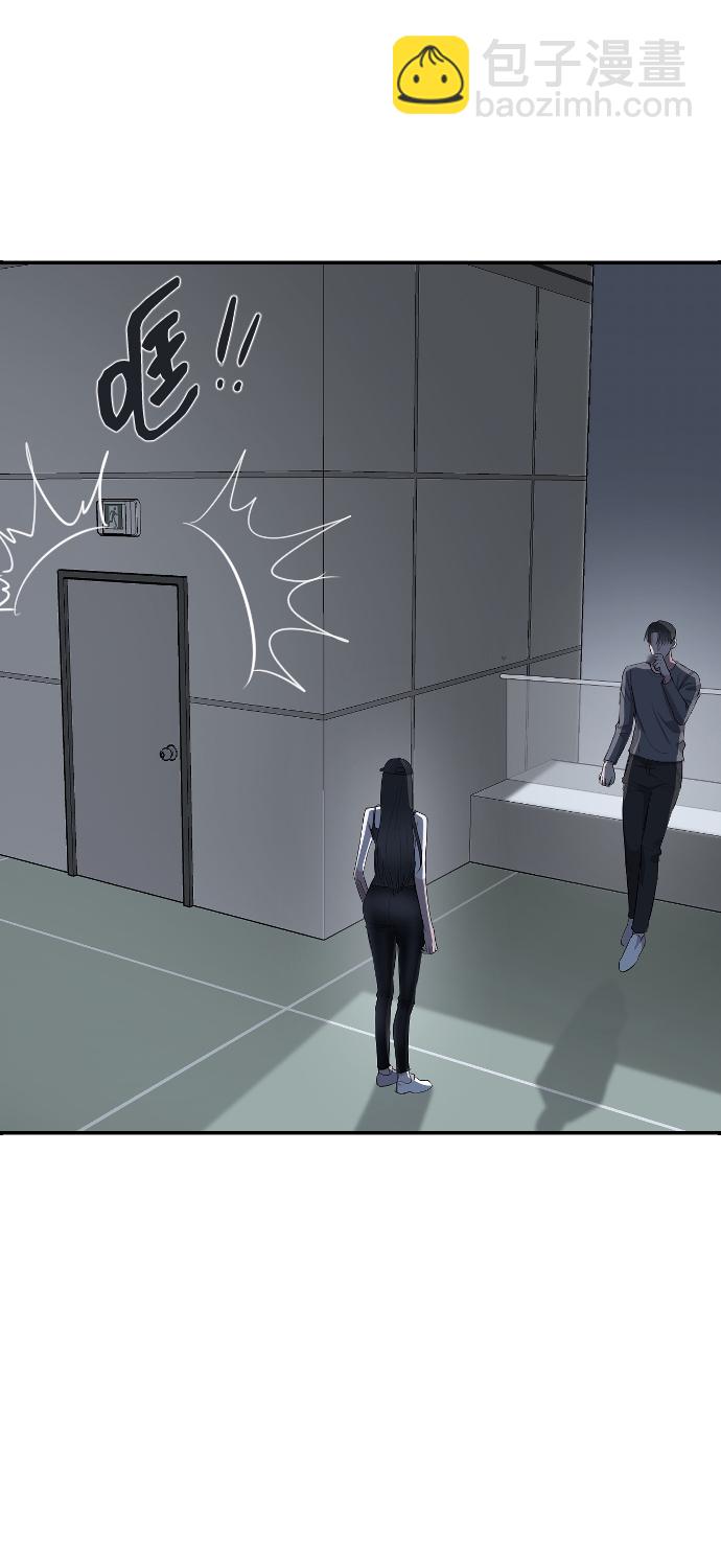 潛入！財閥學校 - 第4話(2/2) - 3