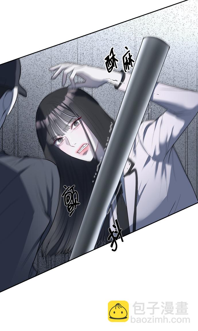 潛入！財閥學校 - 第4話(1/2) - 7