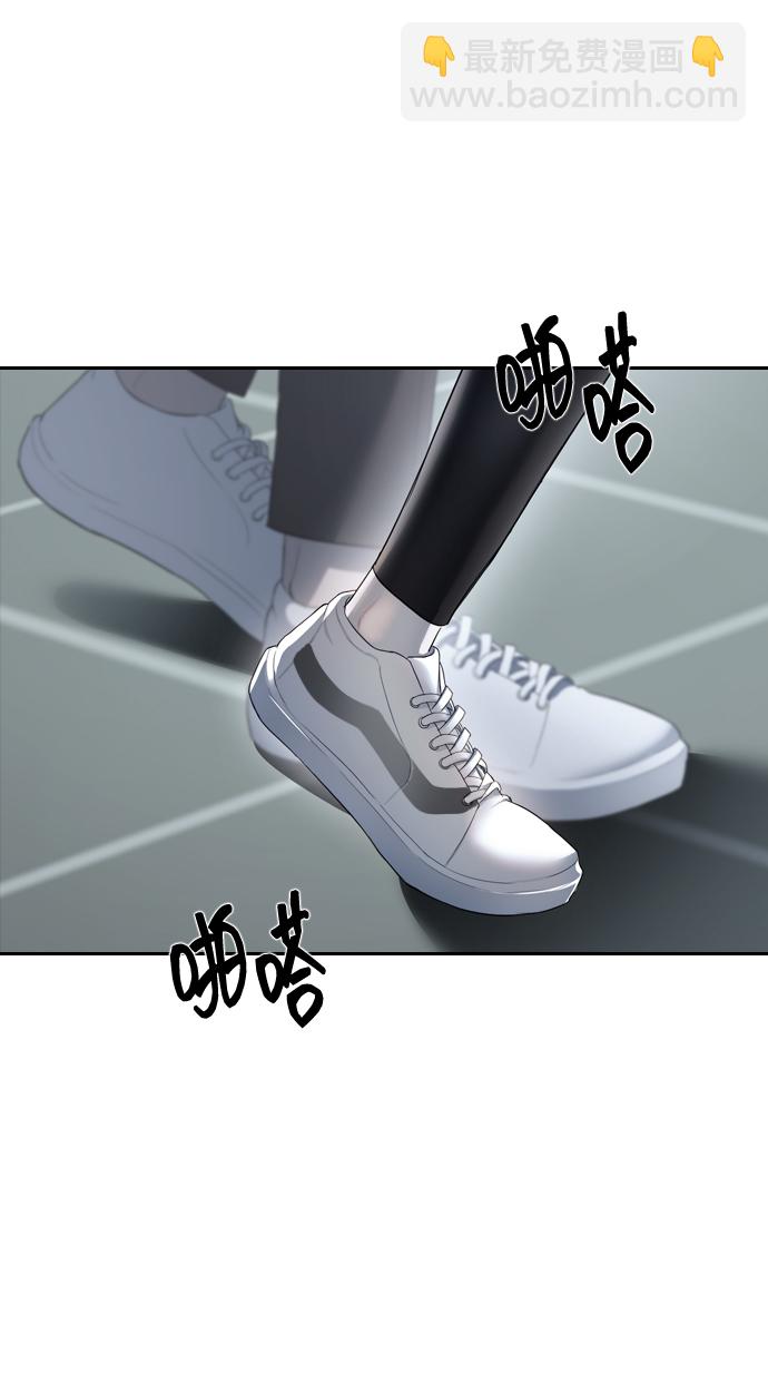 潛入！財閥學校 - 第4話(2/2) - 8