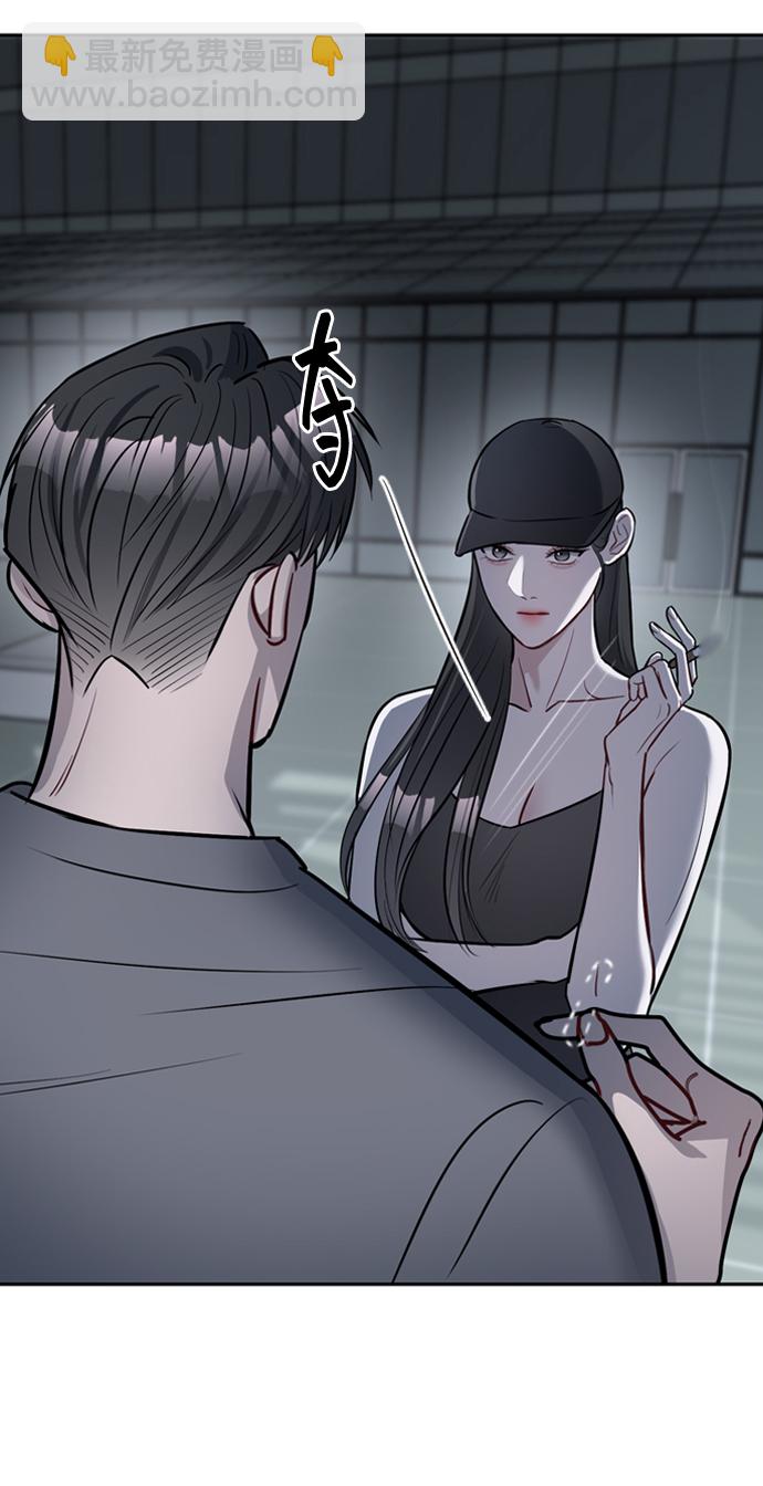 潛入！財閥學校 - 第4話(2/2) - 1