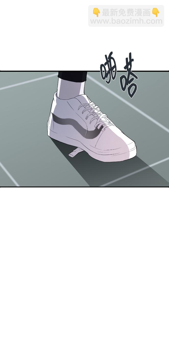 潛入！財閥學校 - 第4話(2/2) - 6