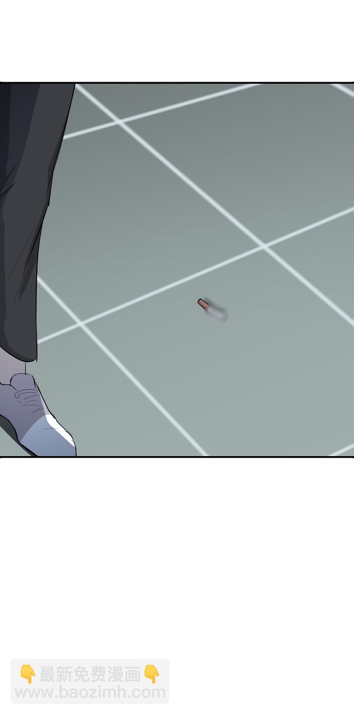 潛入！財閥學校 - 第4話(2/2) - 2