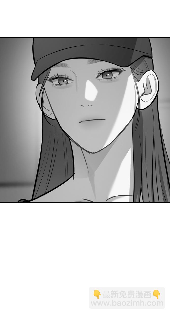 潛入！財閥學校 - 第4話(2/2) - 3