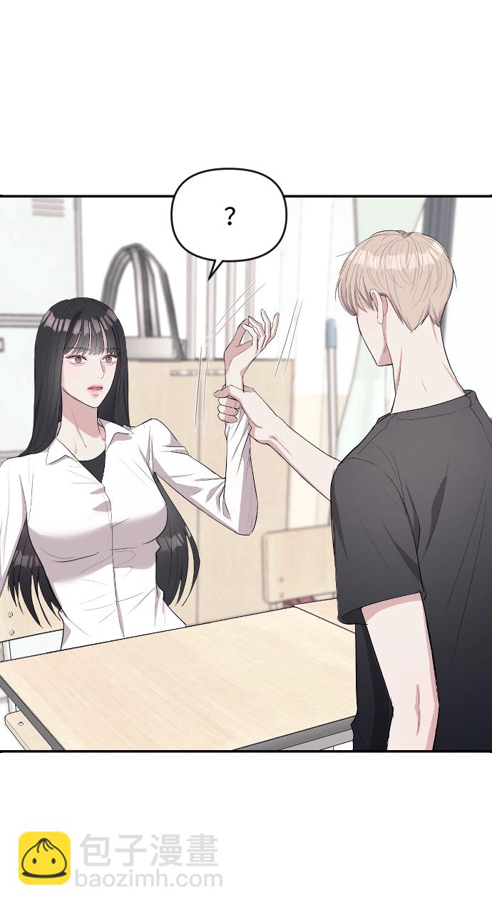 潛入！財閥學校 - 第4話(2/2) - 6