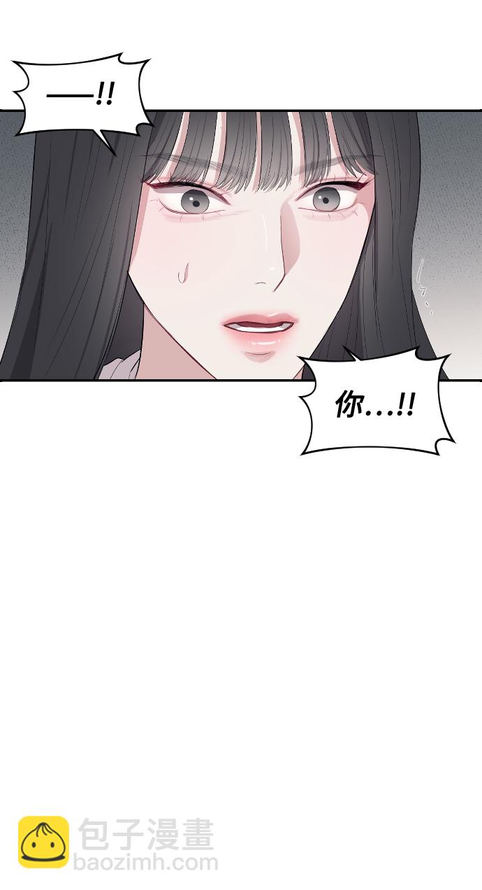 潛入！財閥學校 - 第4話(2/2) - 1