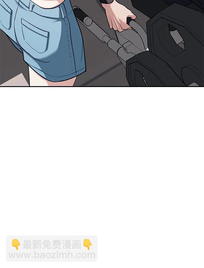 潛入！財閥學校 - 第32話(1/2) - 3