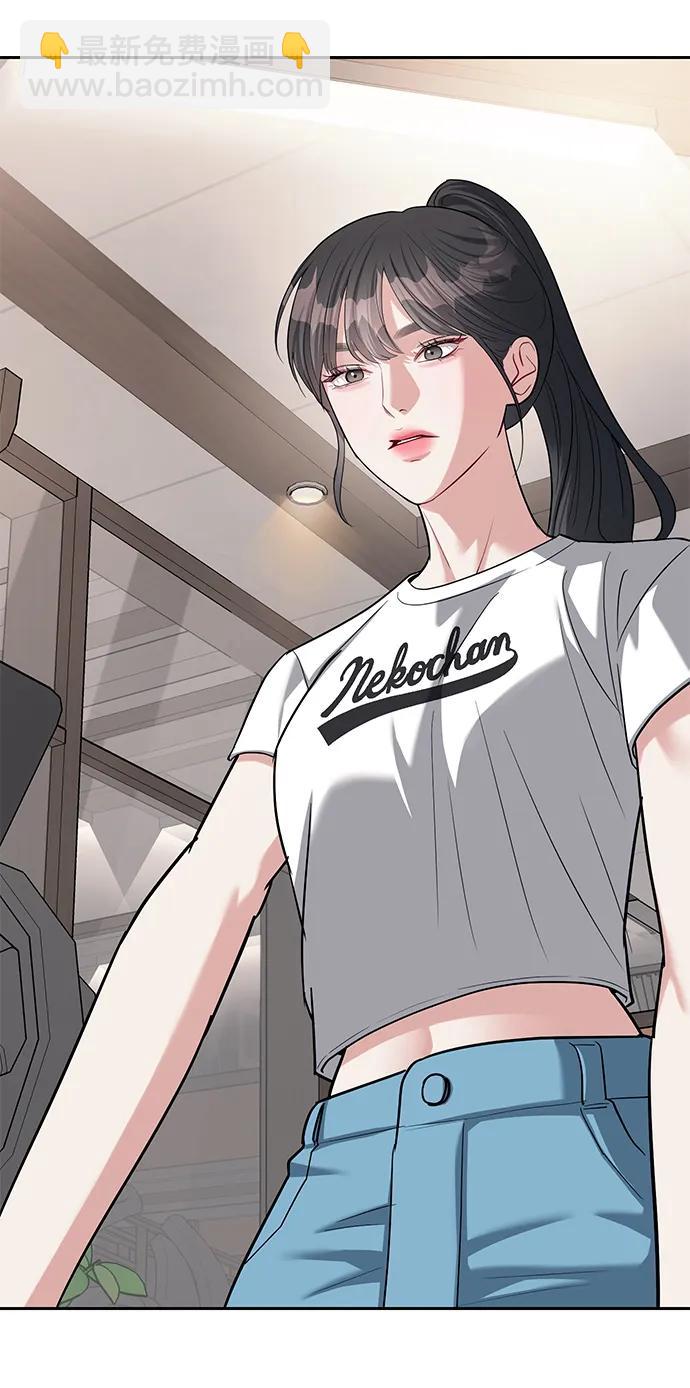 潛入！財閥學校 - 第32話(1/2) - 4