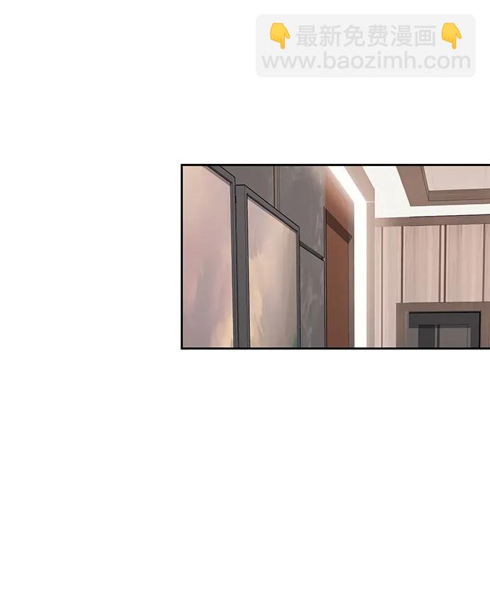 潛入！財閥學校 - 第32話(1/2) - 3