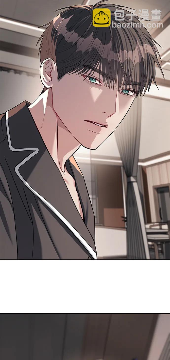 潛入！財閥學校 - 第32話(1/2) - 1