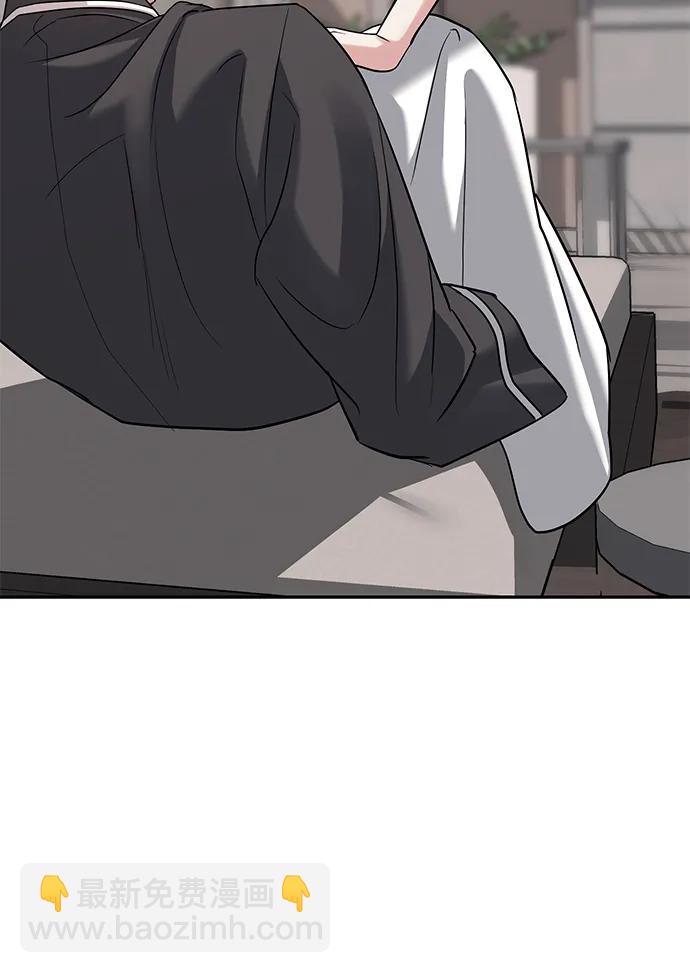 潛入！財閥學校 - 第32話(2/2) - 3