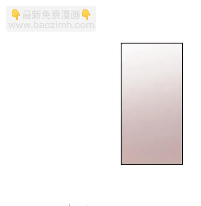 潛入！財閥學校 - 第32話(2/2) - 6