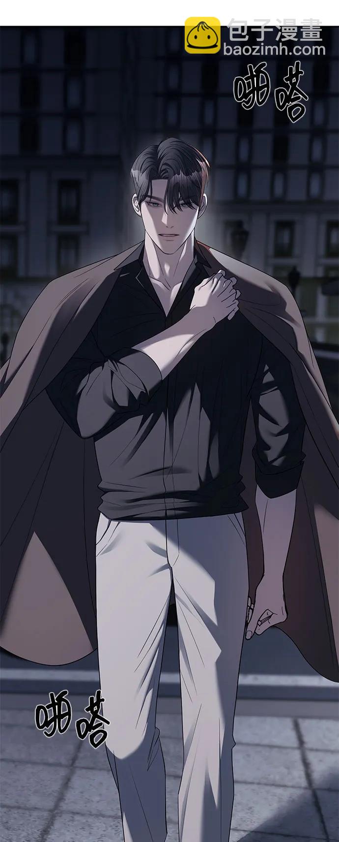 潛入！財閥學校 - 第36話(2/2) - 2