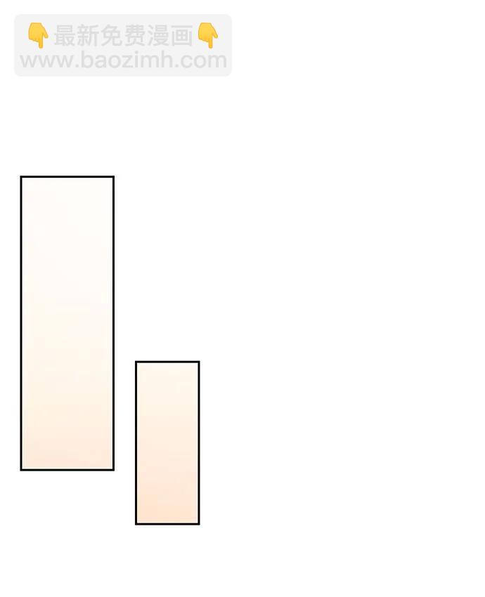 潛入！財閥學校 - 第38話(1/2) - 4