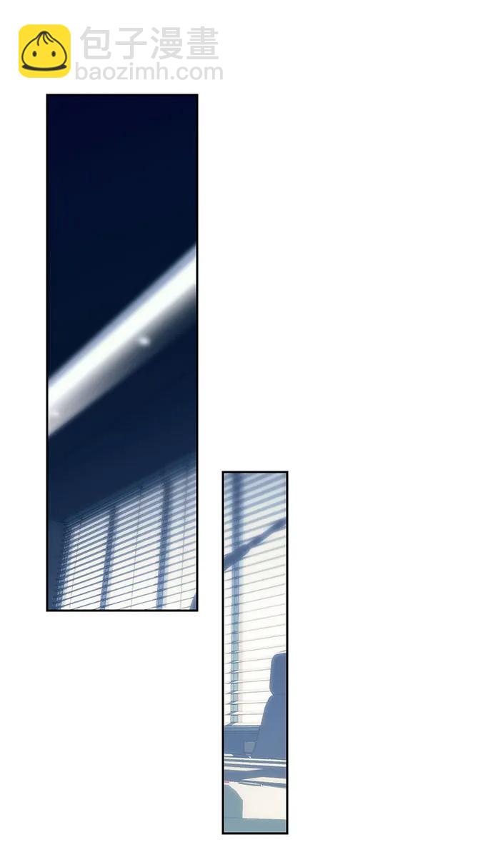 潛入！財閥學校 - 第38話(2/2) - 3