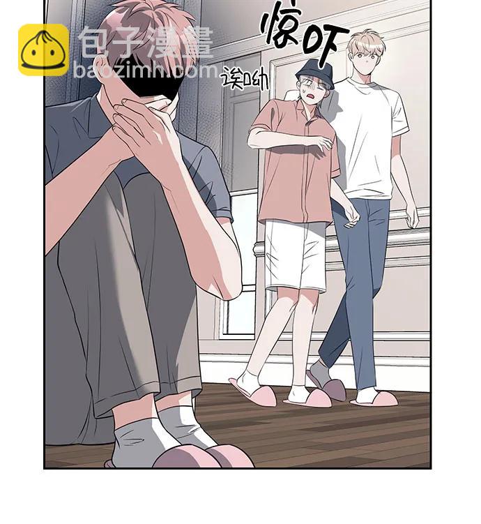 潛入！財閥學校 - 第40話(1/2) - 3