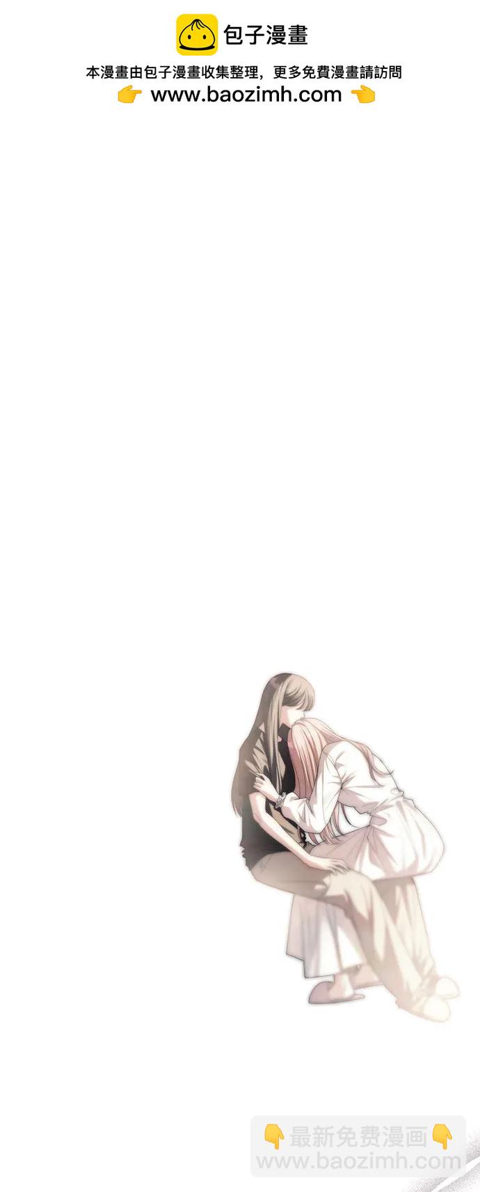 潛入！財閥學校 - 第40話(1/2) - 2