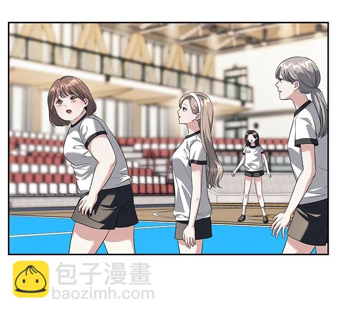 潛入！財閥學校 - 第45話(1/2) - 7