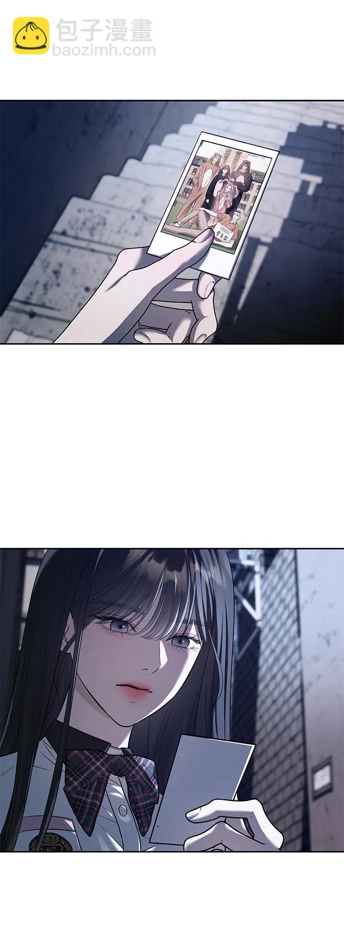 潛入！財閥學校 - 第47話(2/2) - 5