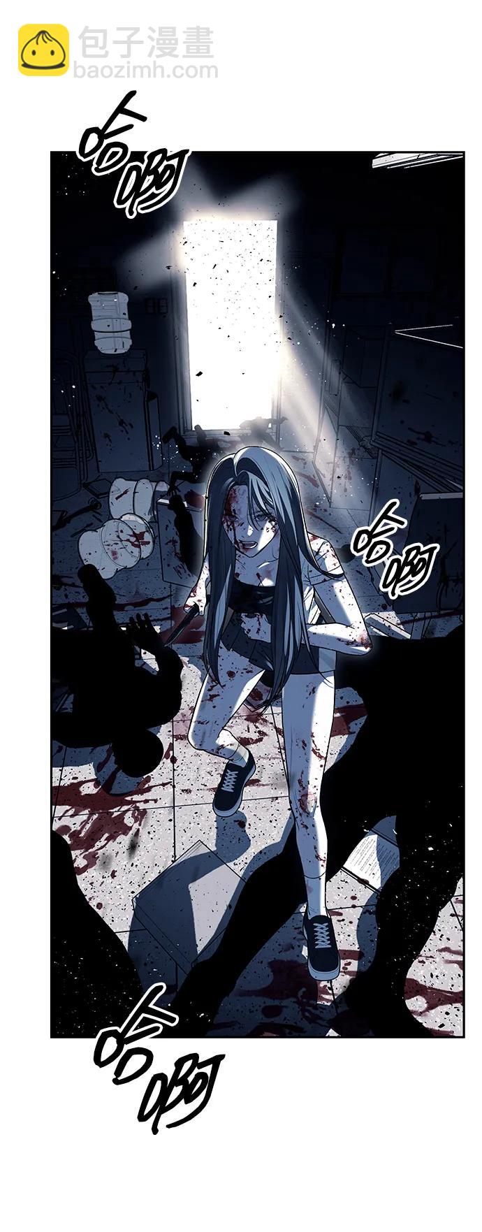 潛入！財閥學校 - 第49話(1/2) - 6