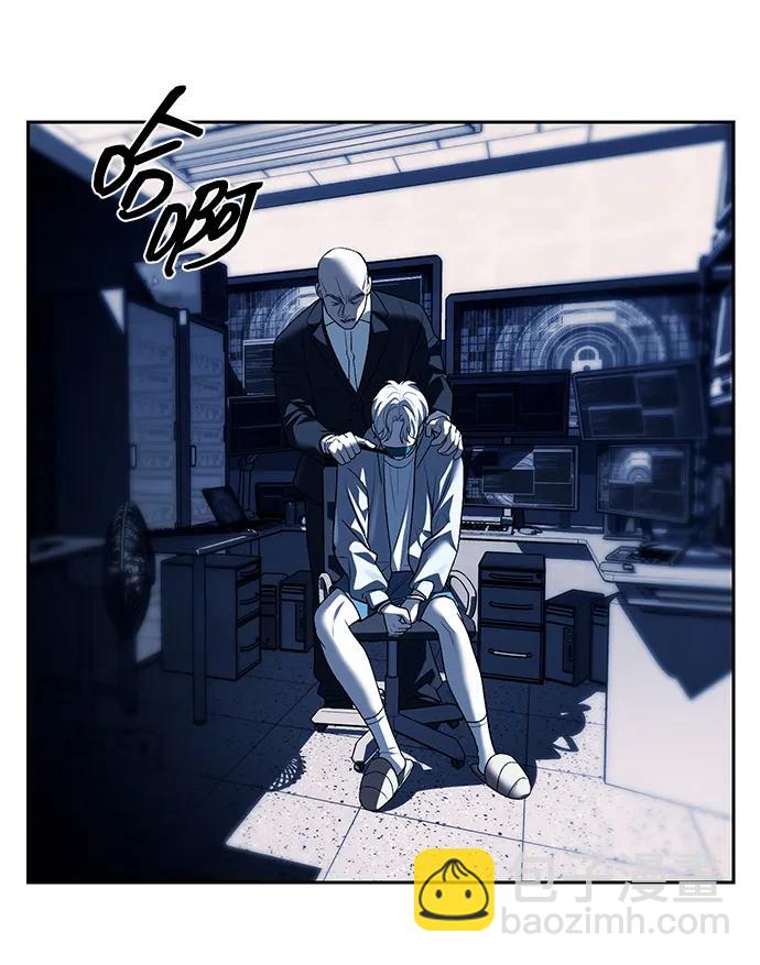 潛入！財閥學校 - 第49話(1/2) - 7