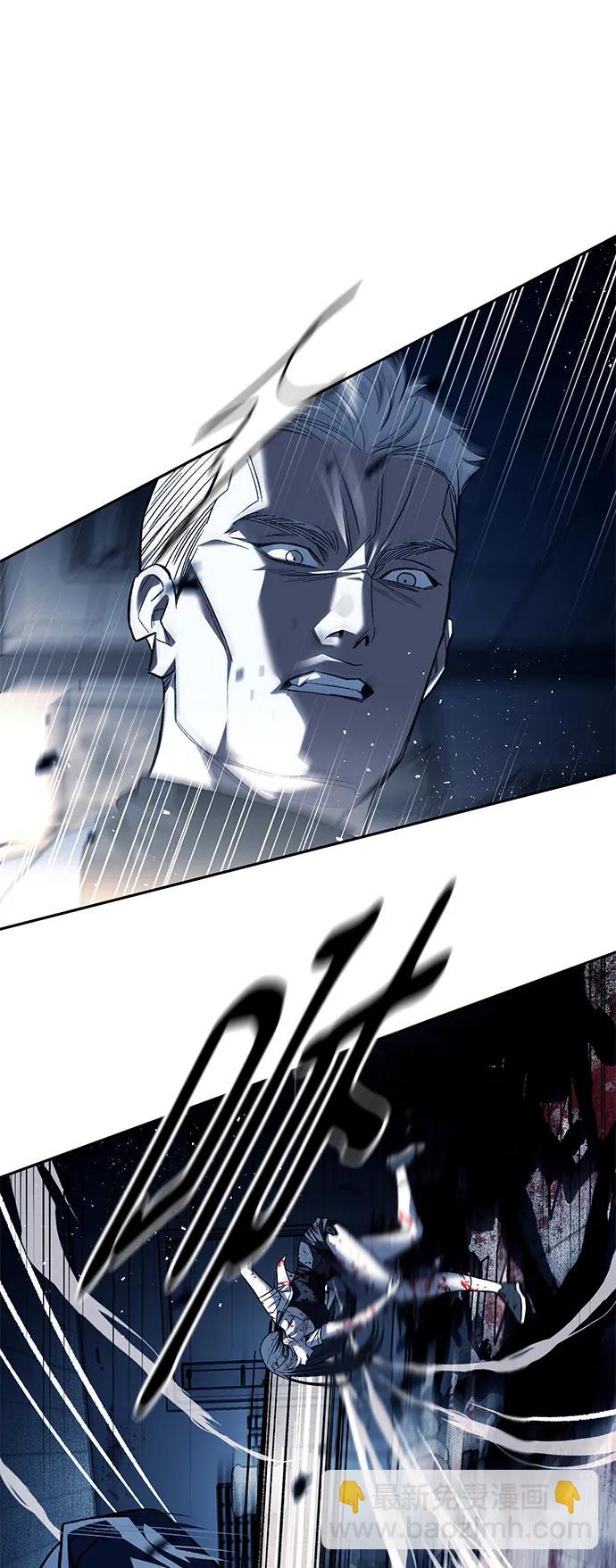 潛入！財閥學校 - 第49話(1/2) - 8